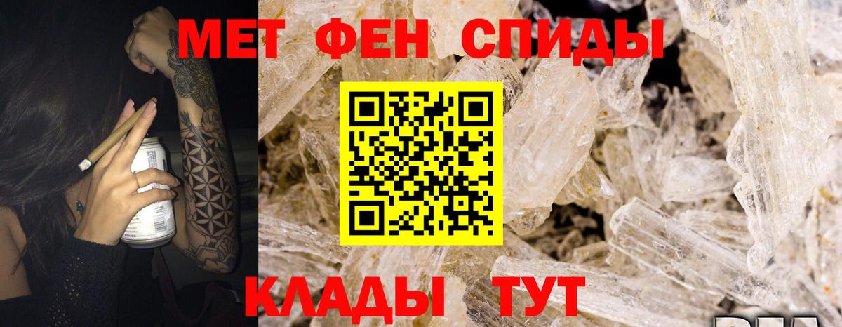 Павлово  Amphetamine Premium  АМФЕТАМИН  Вход с VPN 