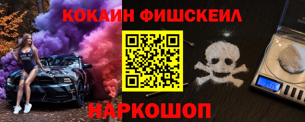 Павлово  КОКАИН 98%  Cocaine Columbia  Вход с VPN 