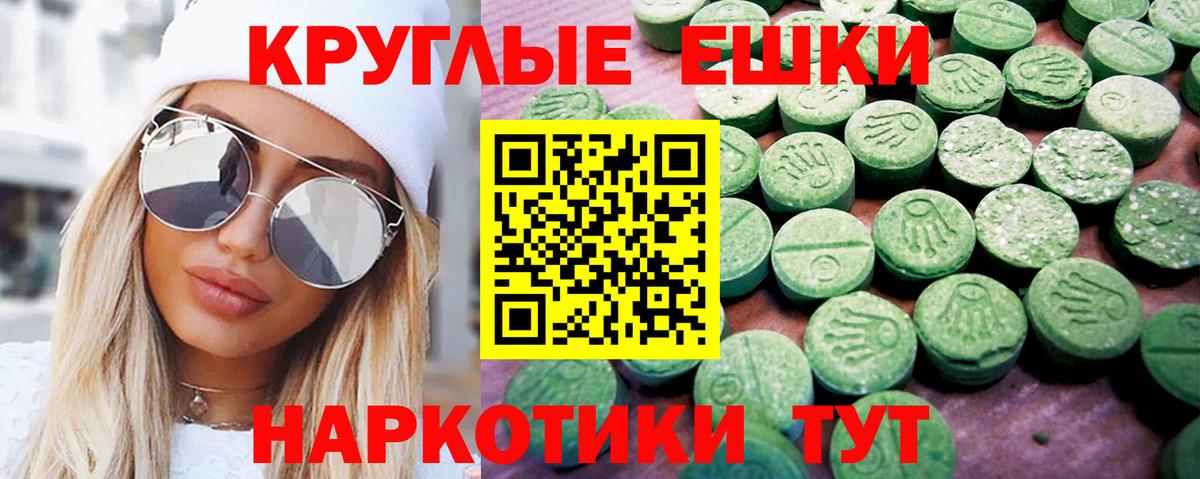 ЭКСТАЗИ Дубай  Вход с VPN  ЭКСТАЗИ 300 mg  Ecstasy  Павлово 