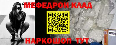 кристаллы Уссурийск