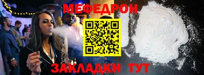 mix Усть-Джегута