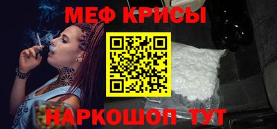 кристаллы Уссурийск