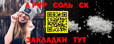 mix Усть-Джегута