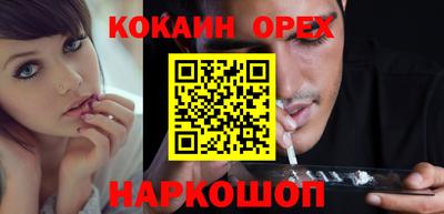spice Усть-Илимск