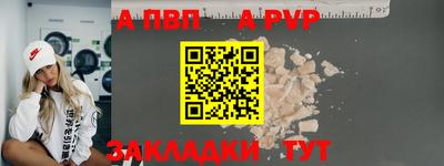 spice Усть-Илимск