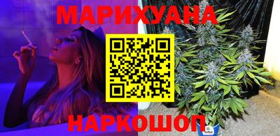 кристаллы Уссурийск