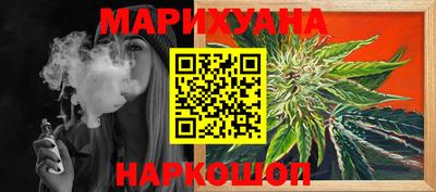 кристаллы Уссурийск