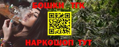 кристаллы Уссурийск