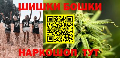 кристаллы Уссурийск