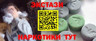 spice Усть-Илимск