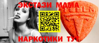 кристаллы Уссурийск