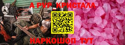 spice Усть-Илимск
