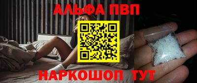 кристаллы Уссурийск