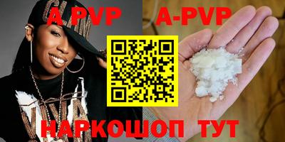 кристаллы Уссурийск
