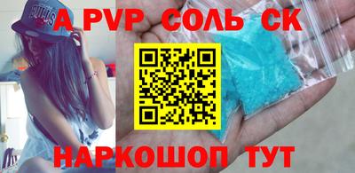 spice Усть-Илимск
