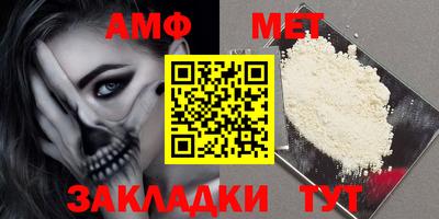 кристаллы Уссурийск