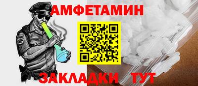 кристаллы Уссурийск