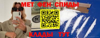spice Усть-Илимск