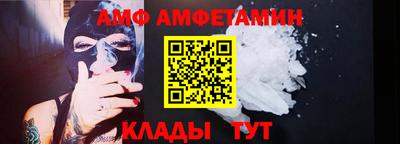 кристаллы Уссурийск