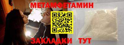 кристаллы Уссурийск