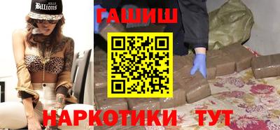 кристаллы Уссурийск