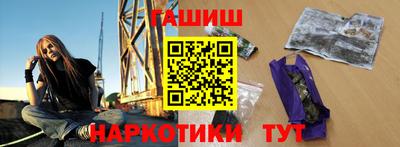 кристаллы Уссурийск