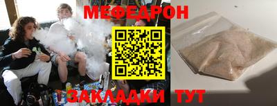 spice Усть-Илимск