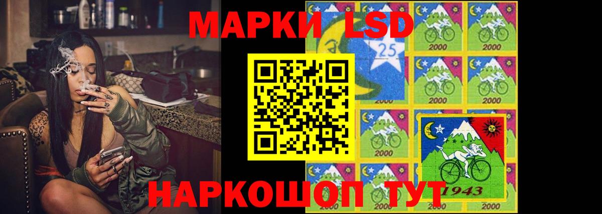 ЛСД экстази кислота  LSD-25 экстази кислота  Павлово  Вход с VPN 