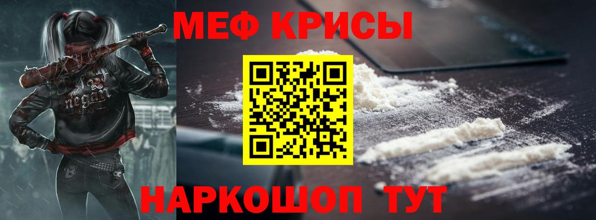 Мефедрон VHQ  Вход с VPN  Меф  Павлово  МЕФ 