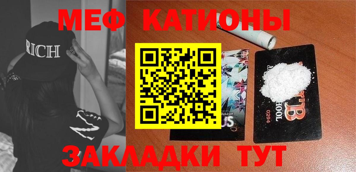 Экстази  Павлово  Марихуана  КОКАИН  Вход с VPN  Меф   ГАШ 