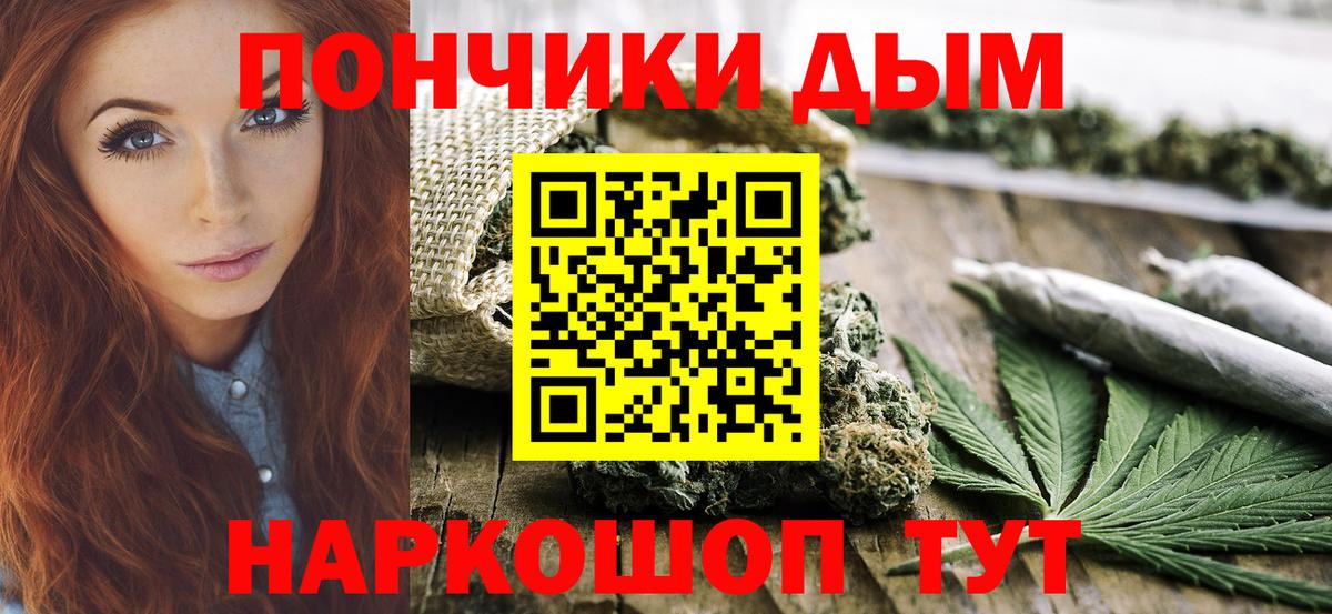 Павлово  Бошки Шишки Bruce Banner  Конопля ГИДРОПОН  Бошки Шишки индика  Вход с VPN 